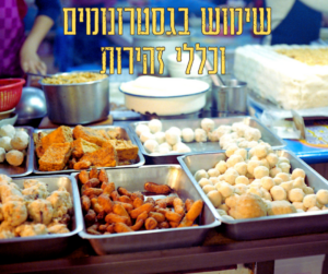 סוגי שמיכת תינוק 3